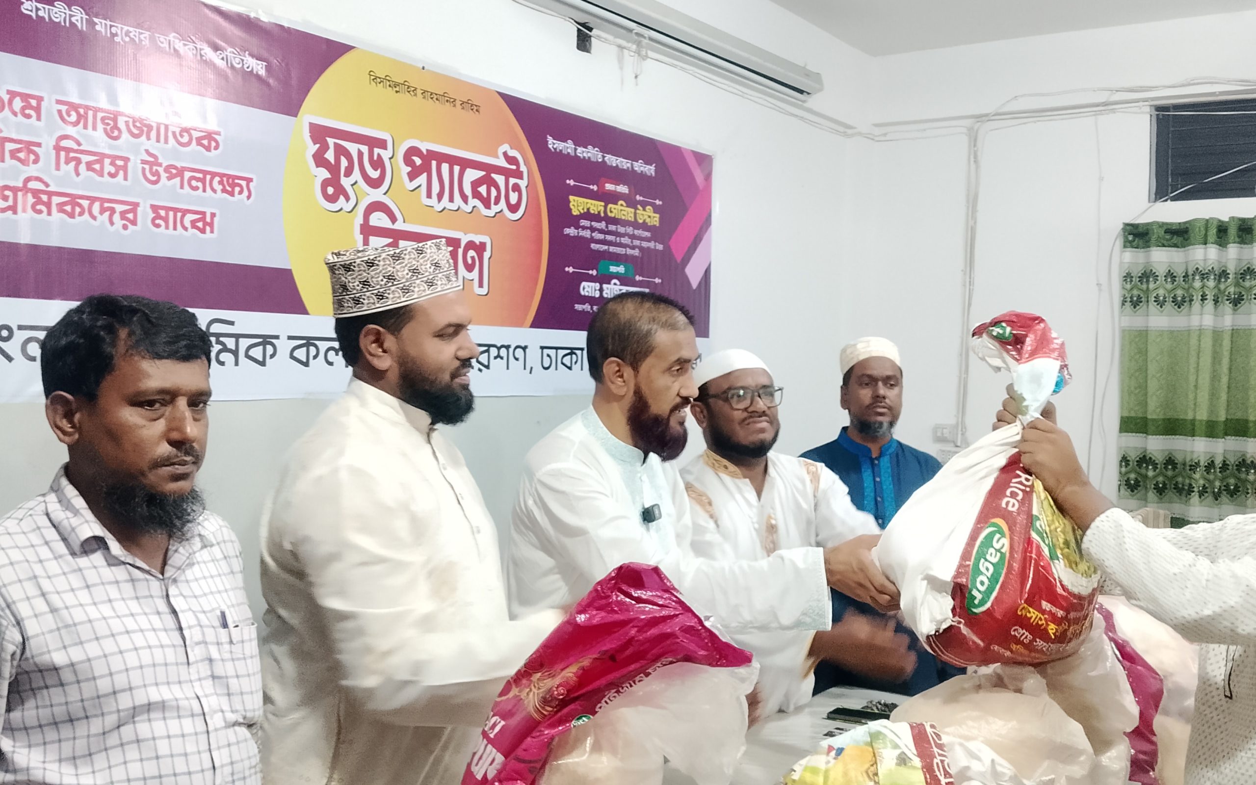 বাংলাদেশ শ্রমিক কল্যাণ ফেডারেশন ঢাকা মহানগর উত্তর এর উদ্যোগে ফুড প্যাকেট বিতরন