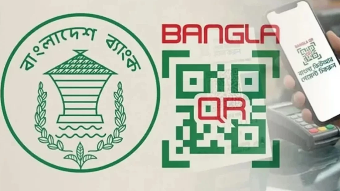 আজ থেকে বাধ্যতামূলক ‘বাংলা কিউআর’ ব্যবহার, মিলবে যেসব সুবিধা